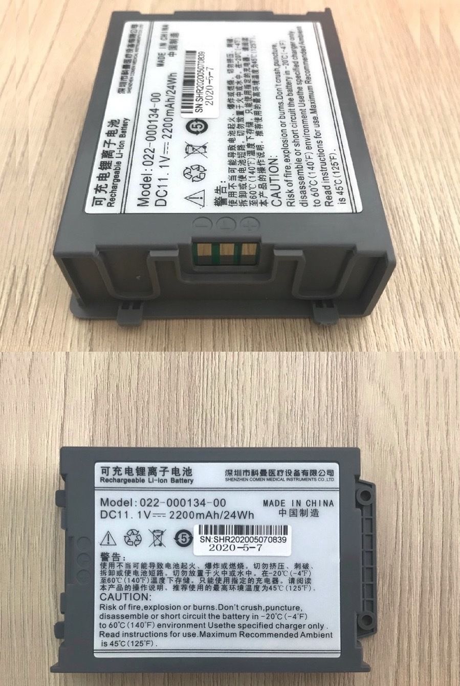 Battery 022-000134-00 Li-ion 11.1V for Vital Sign Monitor Comen C90_แบตเตอรี่เครื่องมอนิเตอร์ผู้ป่วยโคเมน Comen รุ่น C90