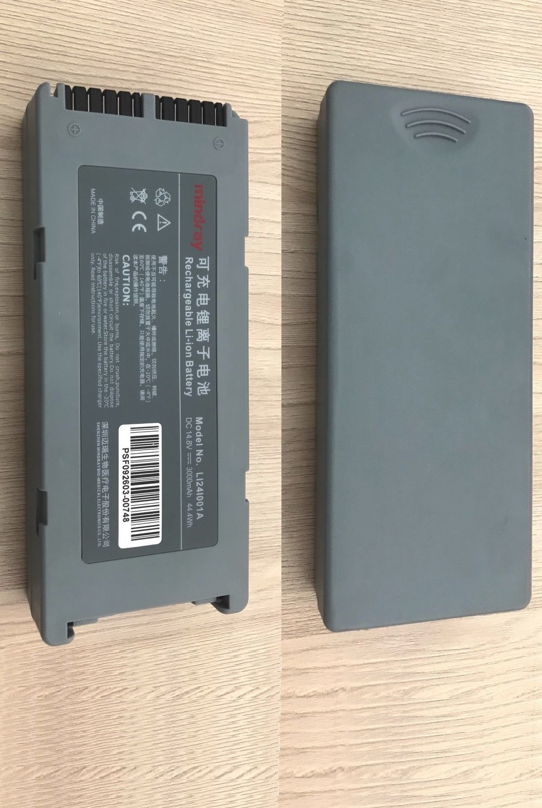 Battery Mindray LI24I001A Li-ion 14.8V for defibrillator BeneHeart D6_แบตเตอรี่เครื่องดีฟิบริลเลเตอร์ Beneheart D6 