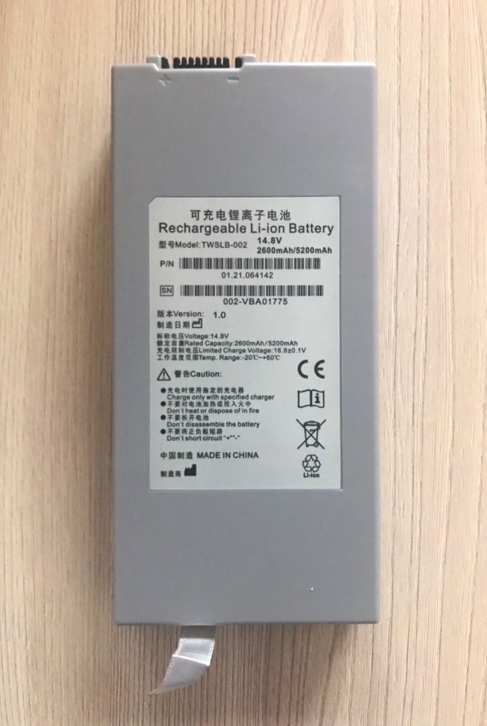 Battery TWSLB-002 Li-ion 14.8V for Edan IM70_แบตเตอรี่ลิเธี่ยมไออนขนาด 14.8 โวลต์ เครื่องมอนิเตอร์สัญญาณชีพ Edan รุ่น IM70